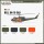 Life Colours Farb-Set Bundeswehr Heeresflieger